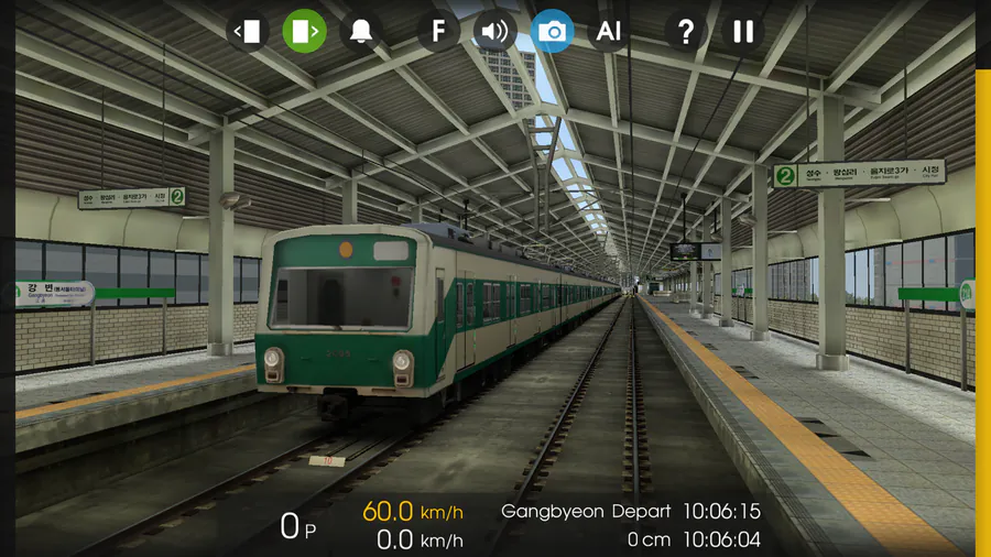 Hmmsim Legacy App Store 공개 화면 1