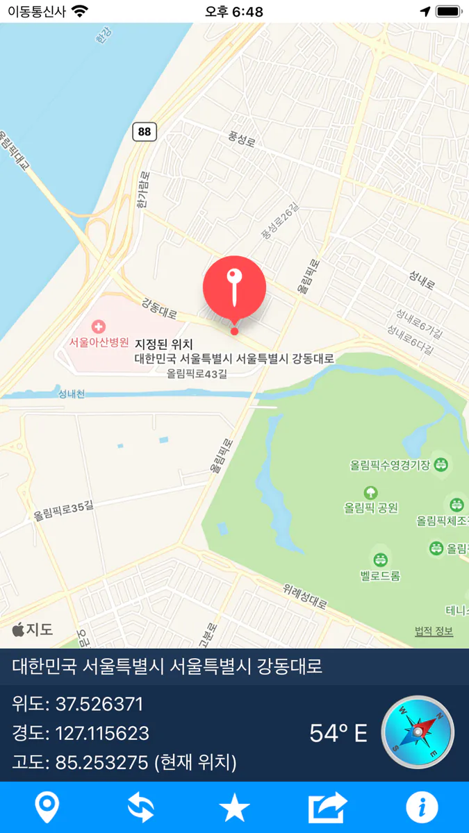 iLocation+: 여기! App Store 공개 화면 1