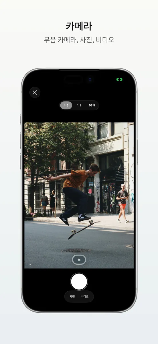 세컨드포토: 카메라, 앨범 App Store 공개 화면 4