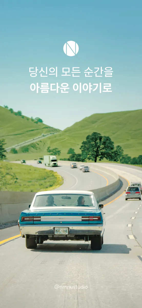 온필름(@nmnustudio) App Store 공개 화면 1