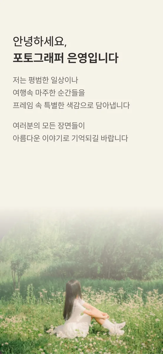 온필름(@nmnustudio) App Store 공개 화면 2