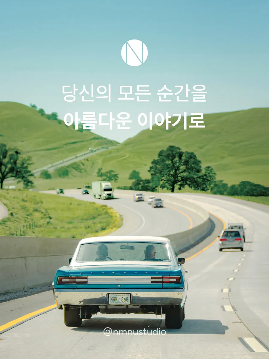온필름(@nmnustudio) App Store 공개 화면 5