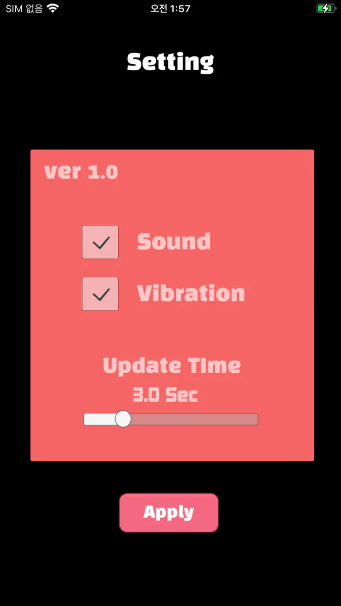 Syno DS Monitor App Store 공개 화면 2
