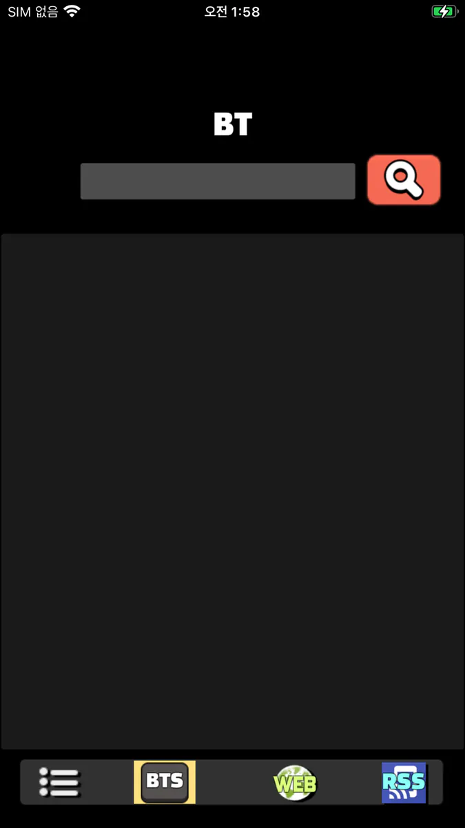 Syno DS Monitor App Store 공개 화면 3